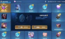 王者碎片商店最新爆料,神秘英雄碎片即将上架，玩家狂欢时刻来临！