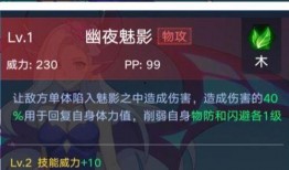 夜兰属性爆料最新,神秘新角色即将闪耀登场！