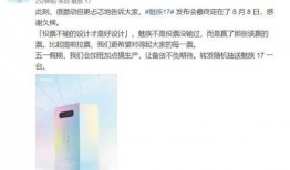 17系列最新爆料整理,性能升级与设计革新揭秘
